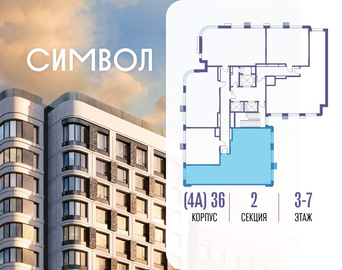 Купить 3-комнатную квартиру