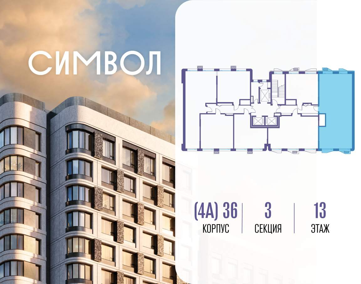Купить 3-комнатную квартиру