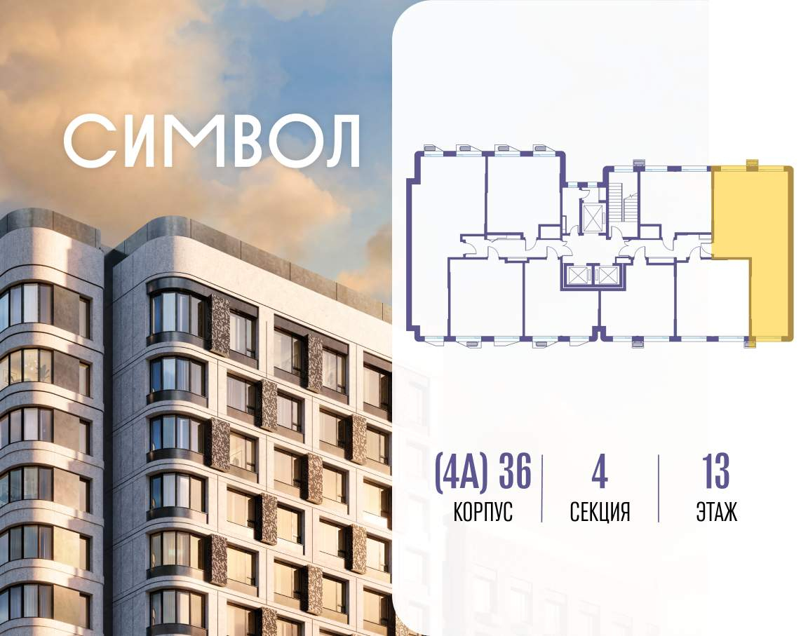 Купить 2-комнатную квартиру
