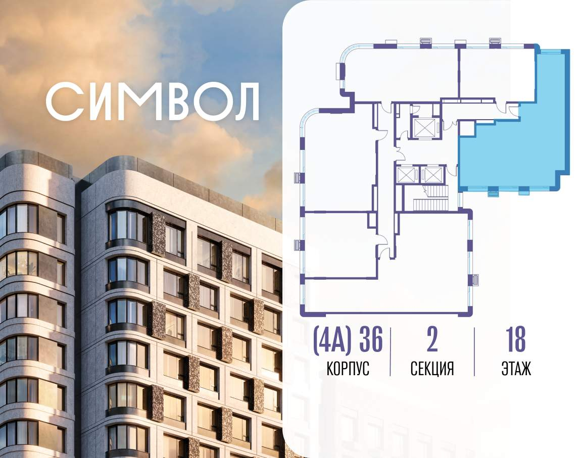 Купить 3-комнатную квартиру