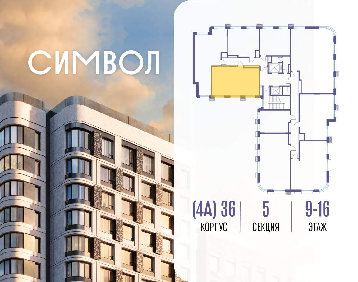 Купить 2-комнатную квартиру
