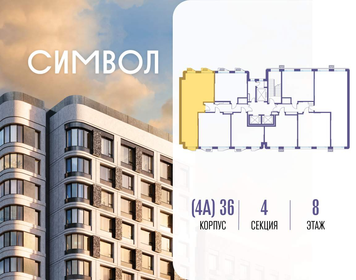 Купить 2-комнатную квартиру