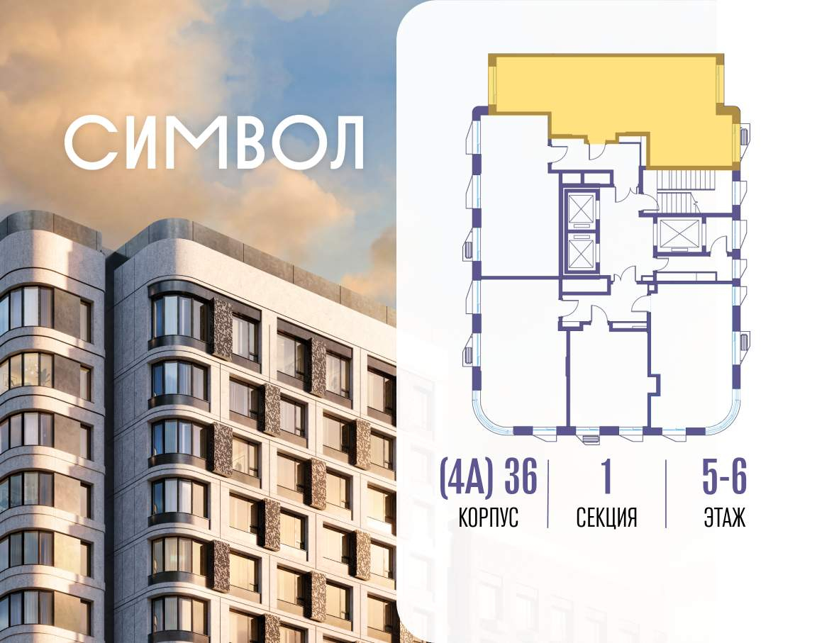 Купить 2-комнатную квартиру