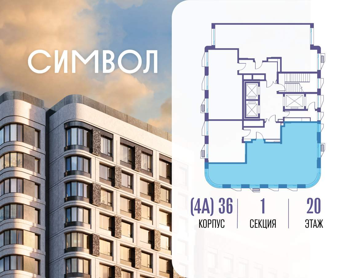 Купить 3-комнатную квартиру