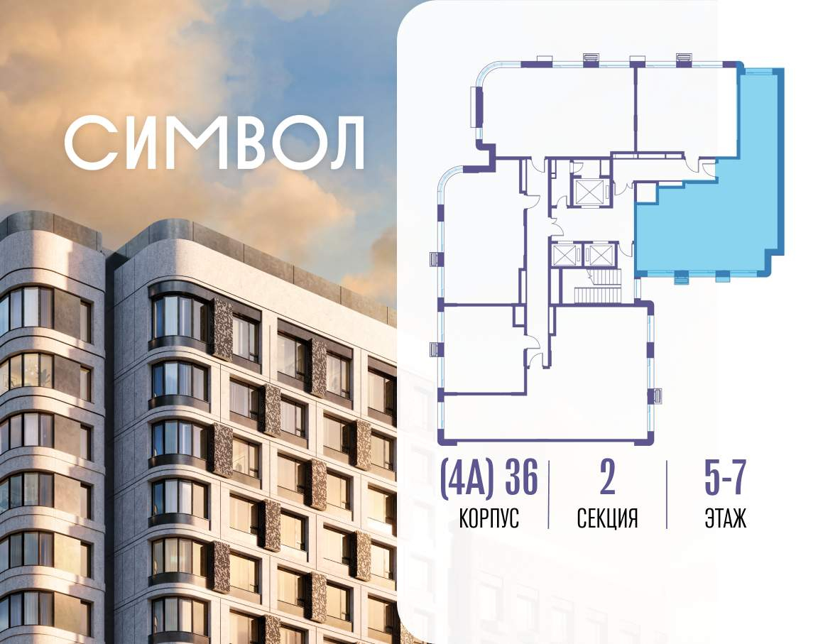 Купить 3-комнатную квартиру