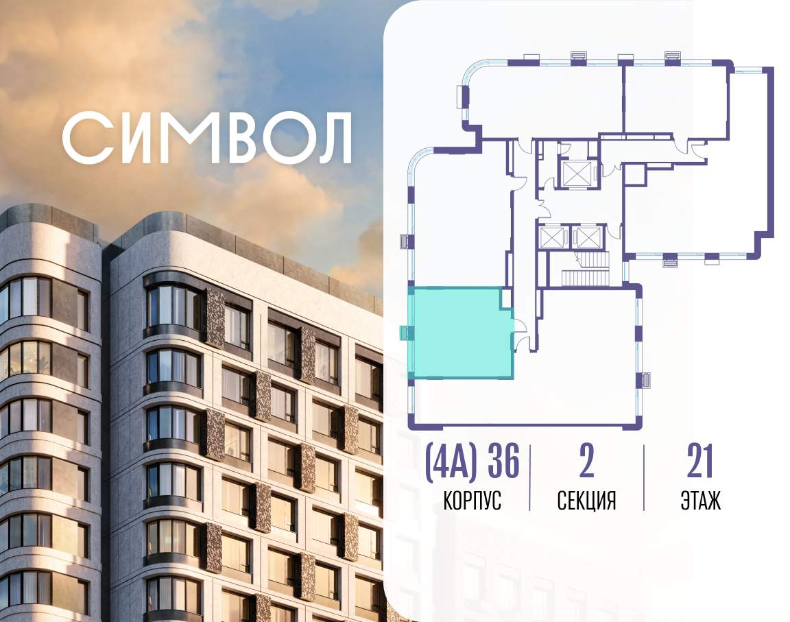 Купить 1-комнатную квартиру