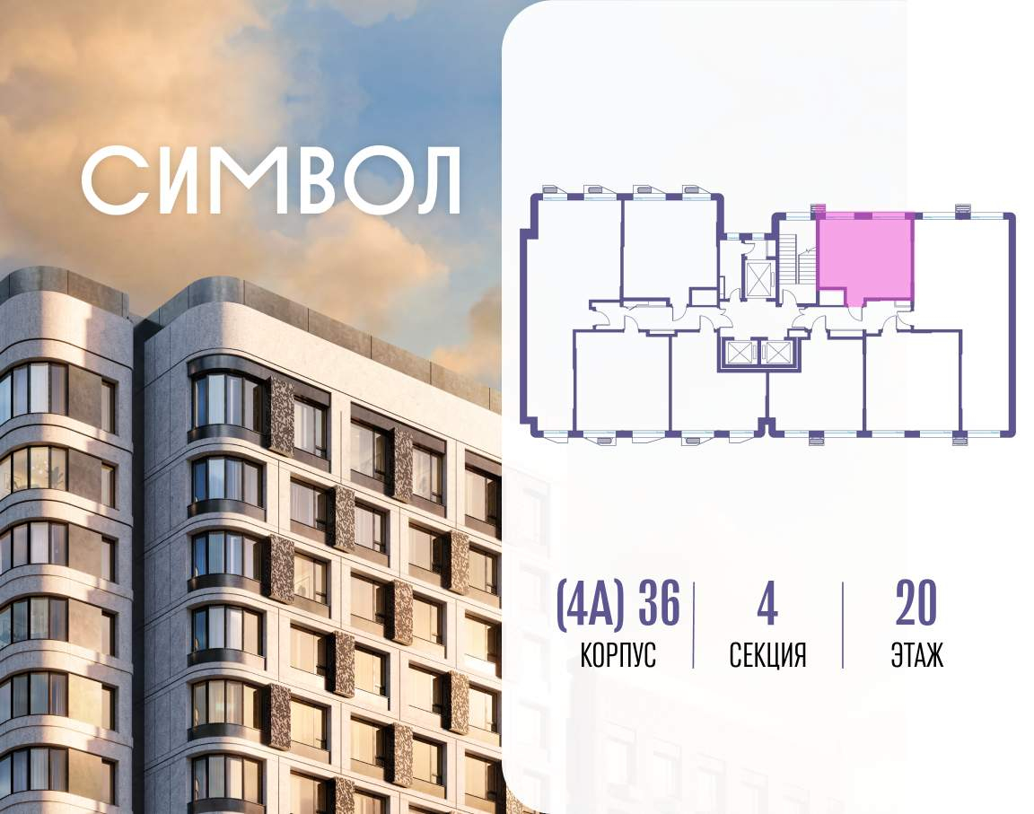 Купить 1-комнатную квартиру