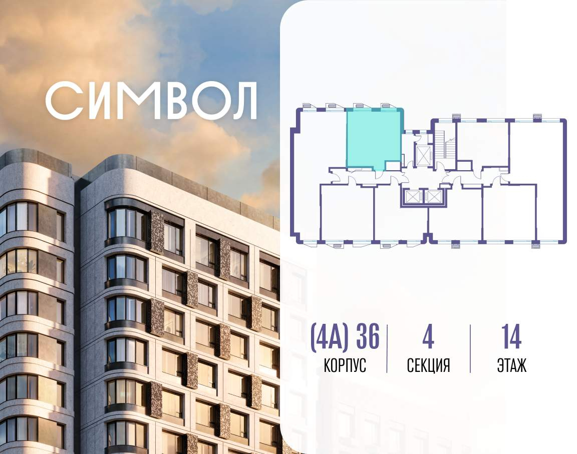 Купить 1-комнатную квартиру