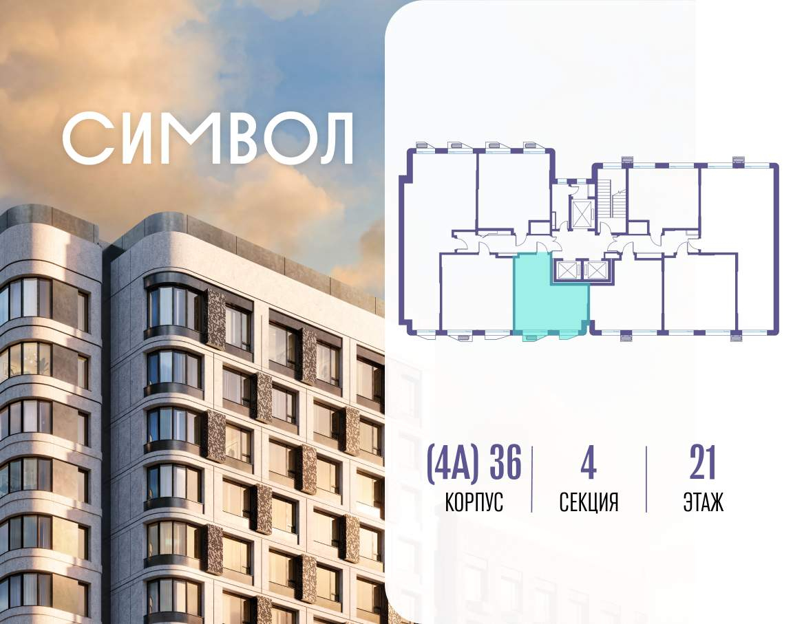 Купить 1-комнатную квартиру