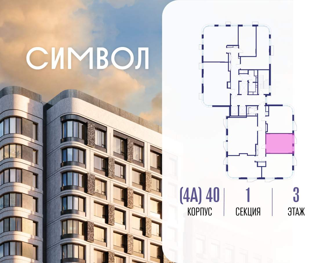 Купить 1-комнатную квартиру