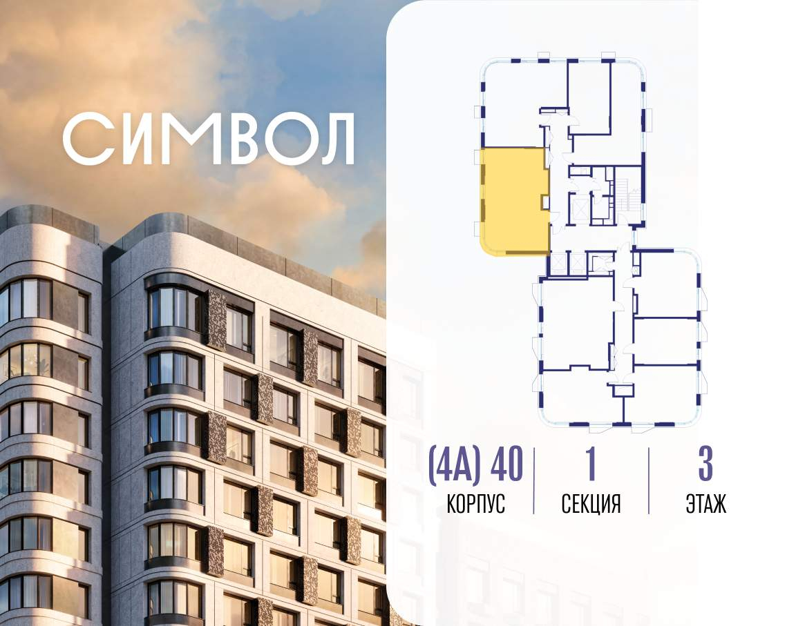 Купить 2-комнатную квартиру