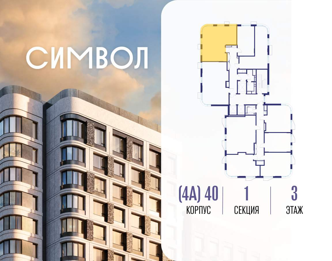 Купить 2-комнатную квартиру