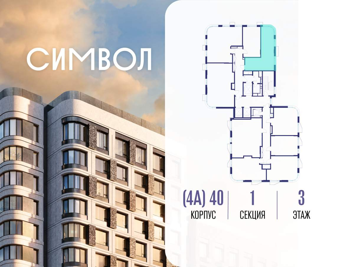 Купить 1-комнатную квартиру