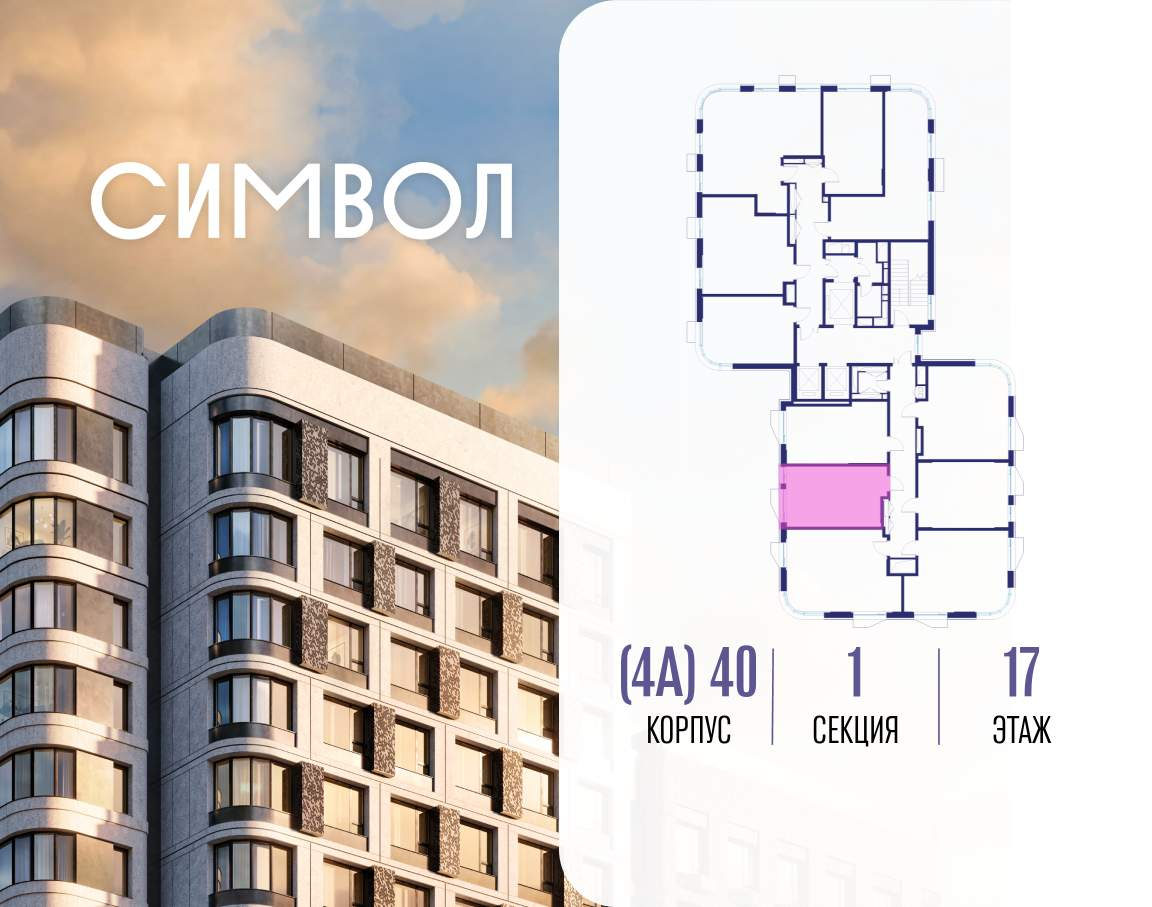 Купить 1-комнатную квартиру