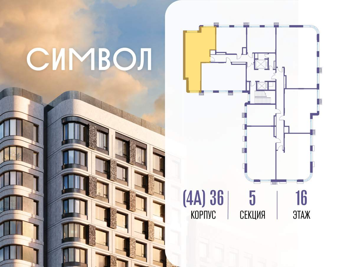 Купить 2-комнатную квартиру