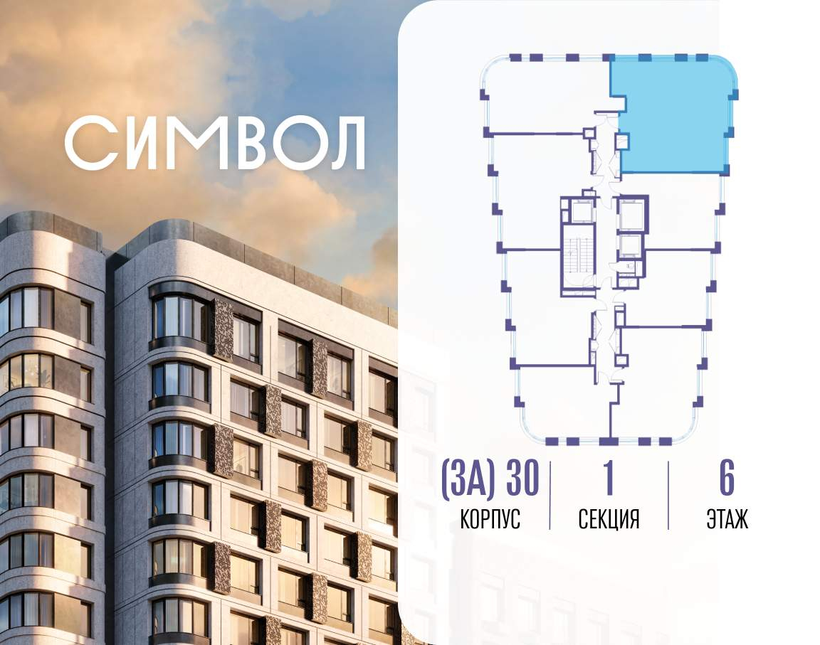 Купить 3-комнатную квартиру