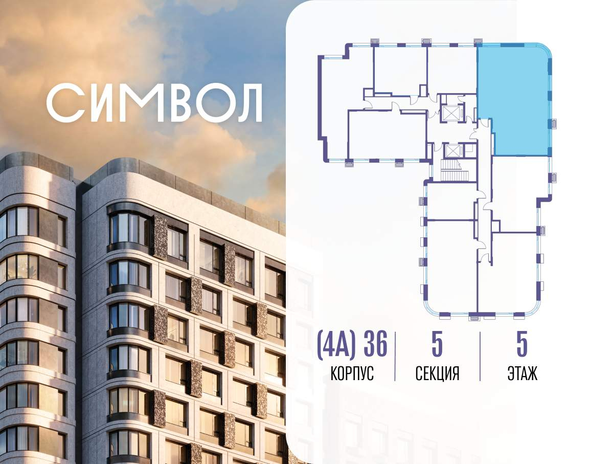 Купить 3-комнатную квартиру