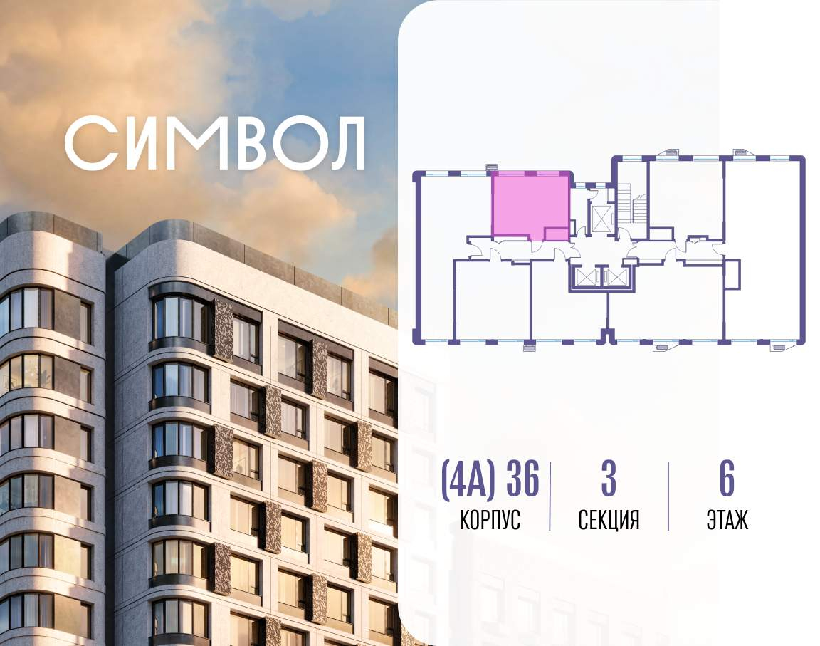 Купить 1-комнатную квартиру