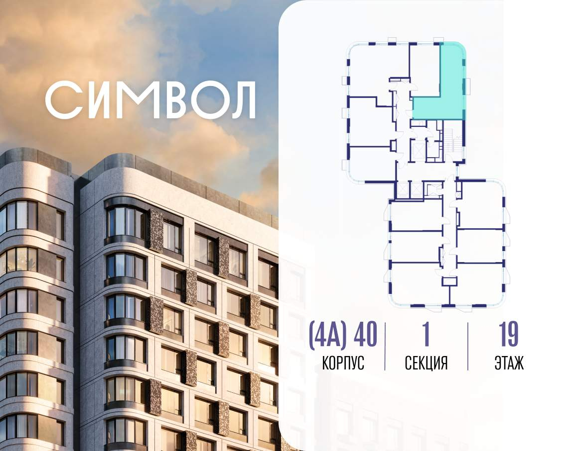 Купить 1-комнатную квартиру