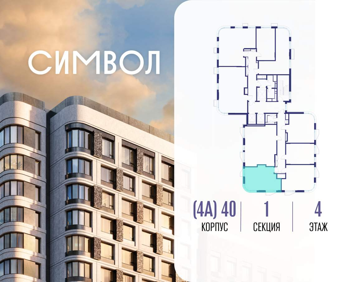 Купить 1-комнатную квартиру