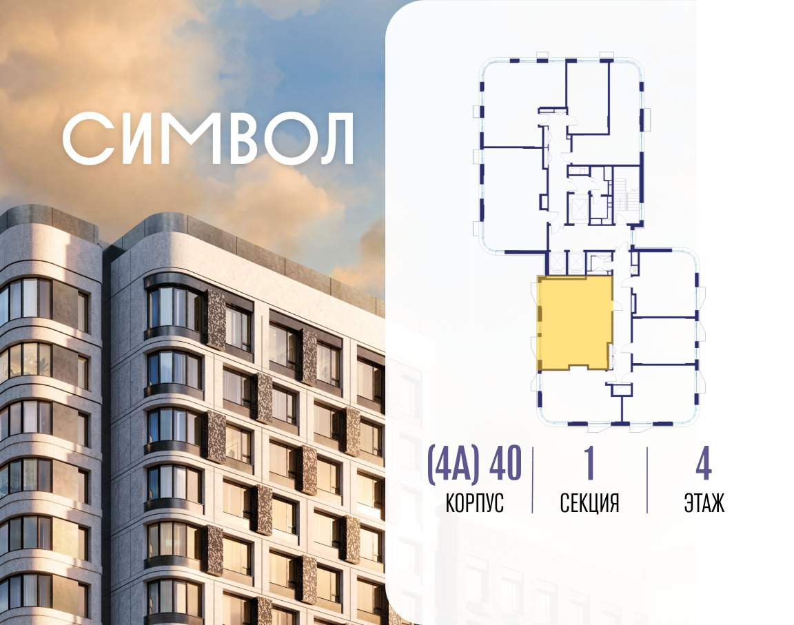 Купить 2-комнатную квартиру