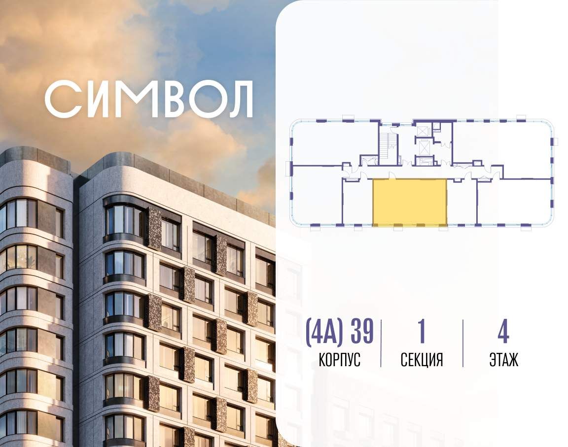 Купить 2-комнатную квартиру