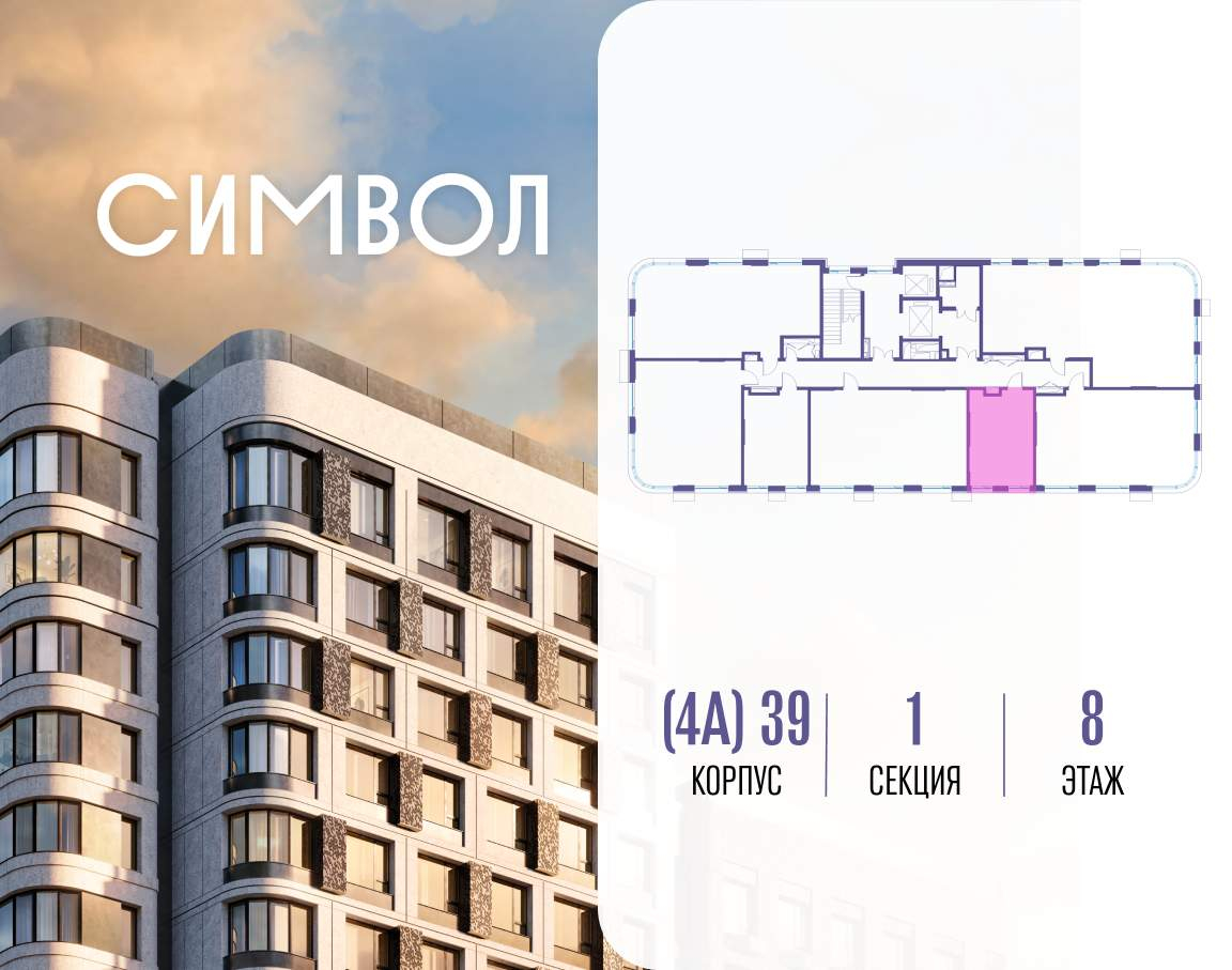 Купить 1-комнатную квартиру