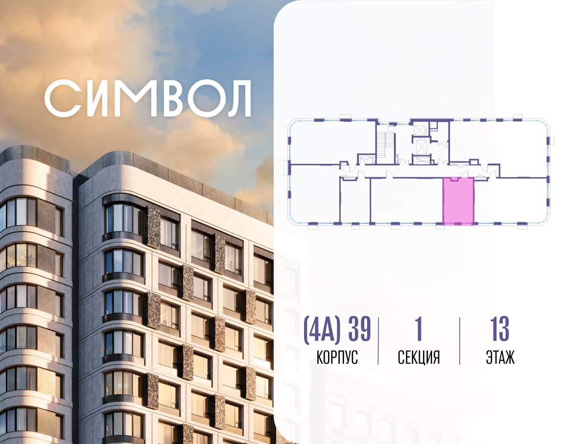 Купить 1-комнатную квартиру