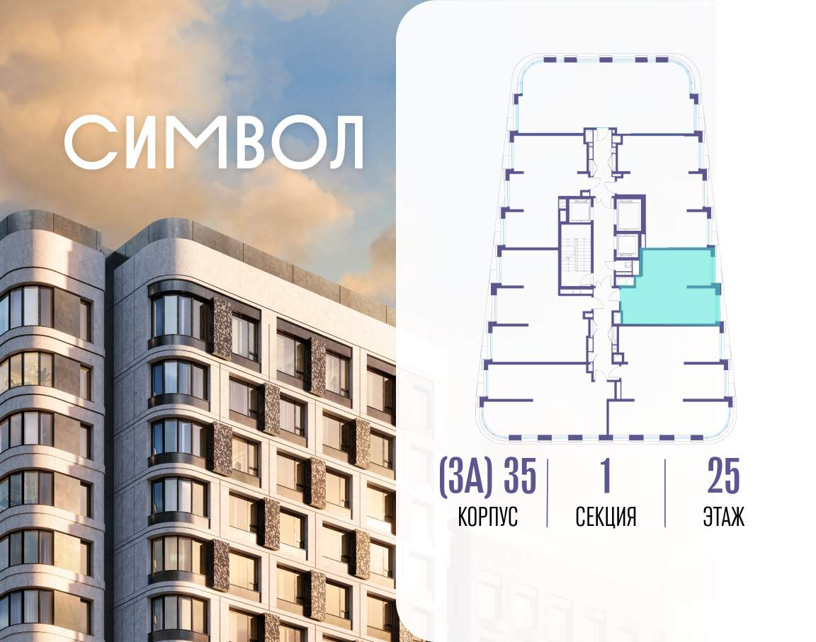 Купить 1-комнатную квартиру