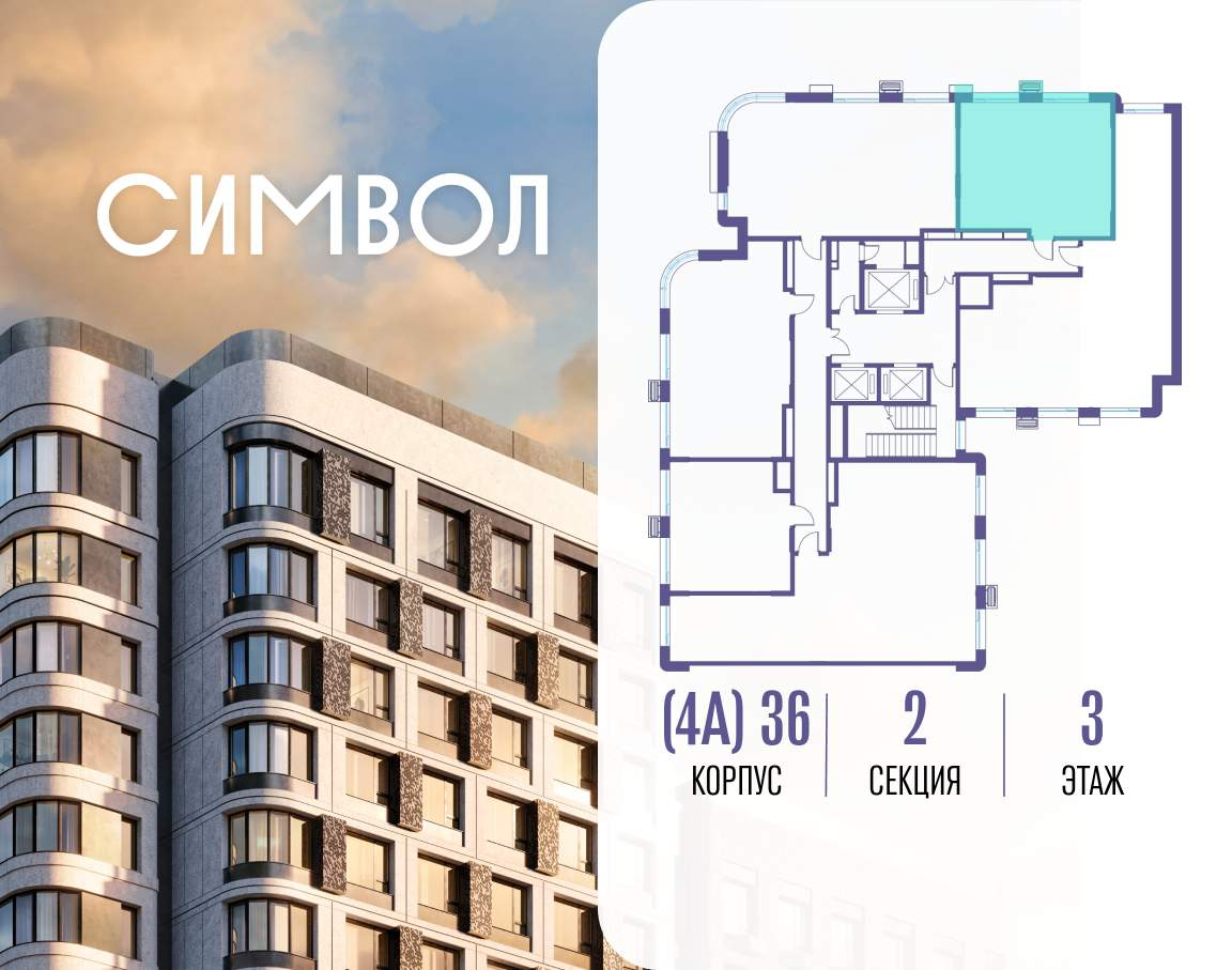 Купить 1-комнатную квартиру