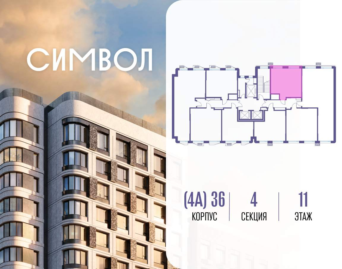 Купить 1-комнатную квартиру