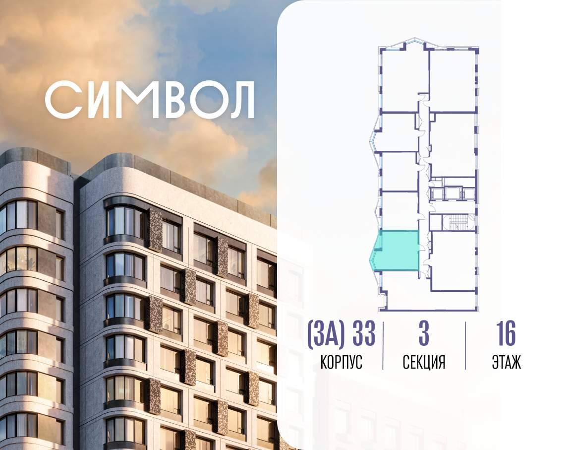 Купить 1-комнатную квартиру