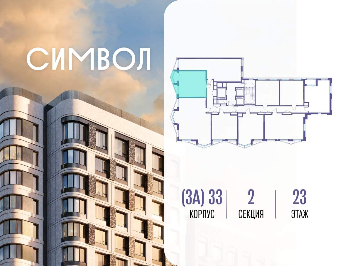 Купить 1-комнатную квартиру