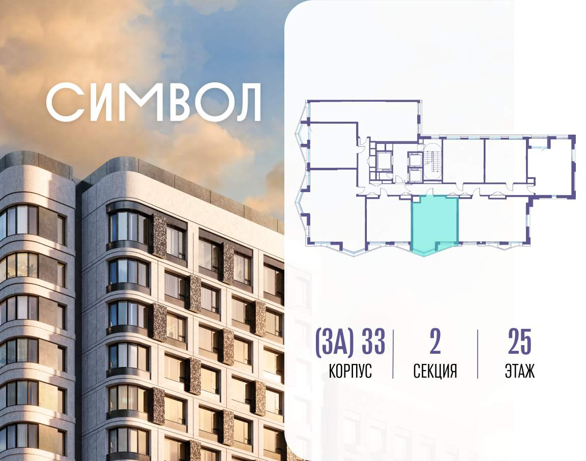 Купить 1-комнатную квартиру