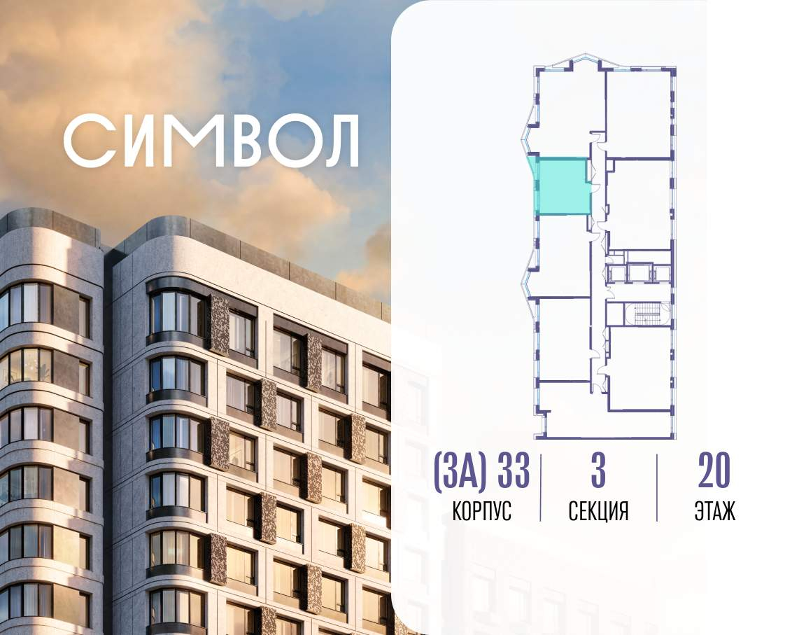 Купить 1-комнатную квартиру