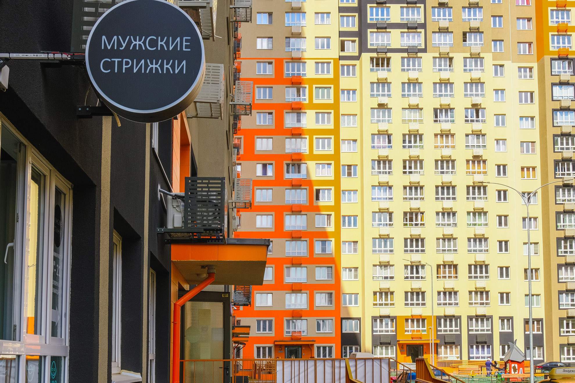 Купить  помещение свободного назначения