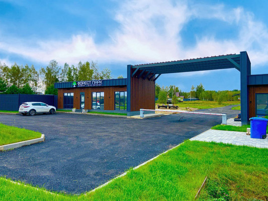 Купить  участок