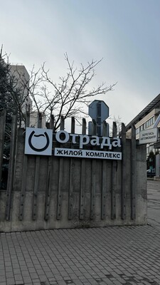 Купить 3-комнатную квартиру