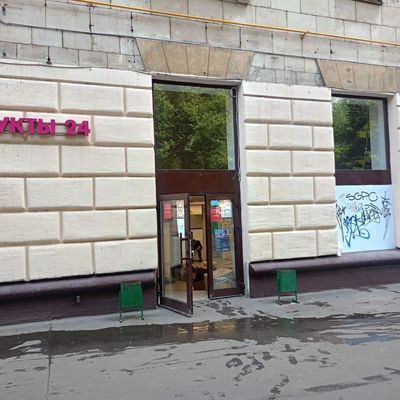 Снять  торговое помещение