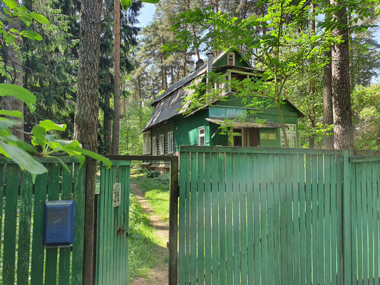 Купить  участок