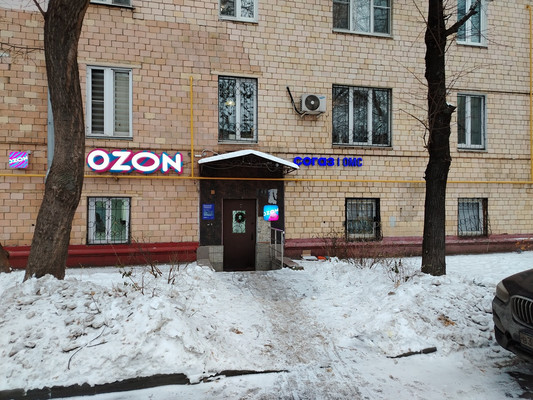 Купить  помещение свободного назначения