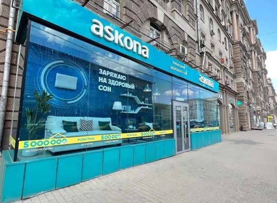 Снять  помещение свободного назначения