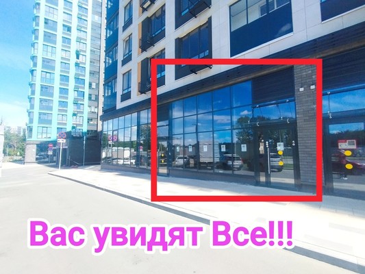 Снять  помещение свободного назначения