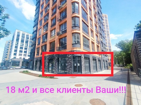 Снять  помещение свободного назначения