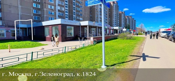 Снять  помещение свободного назначения