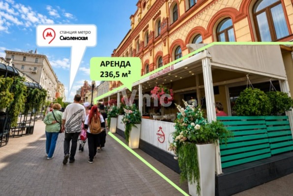 Снять  помещение свободного назначения